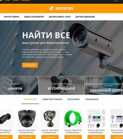 Пароль видеорегистратора. Пароль по умолчанию на видеорегистратор. 8-8мм). Как настроить айпи камеру. Пароль видеорегистратора.