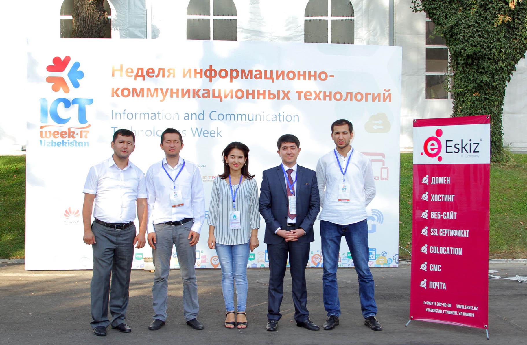 AKT хафталиги кўргазмаси