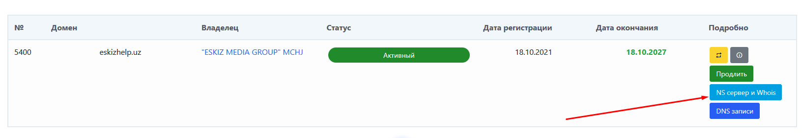 Screenshot_1_6